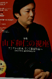 現代ギター 2010年 01月号 [雑誌]