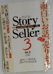 Story Seller Vol.3