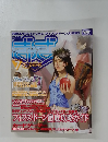 ゲームギャザ　2004年7月号　Vol.59