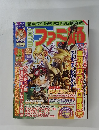 ファミ通　2005年2月号