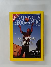 National Gerographic 2010年6月
