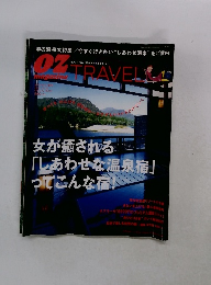 オズマガジン　2007年12/18号