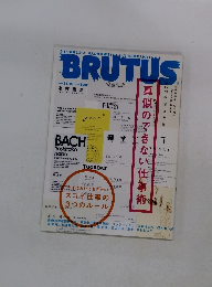 BRUTUS 2009年11/15