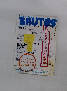 BRUTUS 2009年11/15
