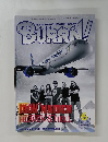 BURRN!　2009年6月号