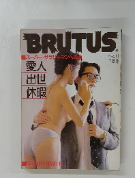 BRUTUS　1986年4/1号