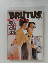 BRUTUS　1986年4/1号