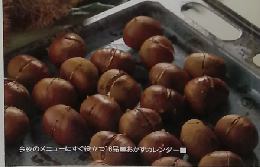 きょうの料理　1991年10月号