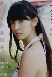 アップトウボーイ　2013年4月号　Vol.213