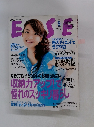 ESSE　2005年9月号
