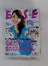 ESSE　2005年9月号