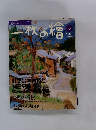 一枚の繪　2005年10月号