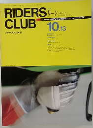 RIDERS CLUB　1989年10/13号　No.146