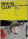 RIDERS CLUB　1989年10/13号　No.146