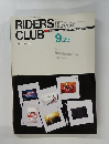 riders club　9月29日号