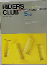 RIDERS CLUB　1989年5/12号　No.135