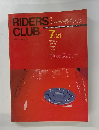 RIDERS　CLUB　1989年　7/21号　No.140