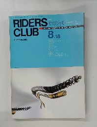RIDERS CLUB　1989年8/18号　No.142