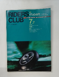 RIDERS CLUB　1989年7/7号　No.138