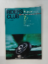 RIDERS CLUB　1989年7/7号　No.138