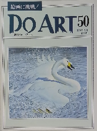 DO　ART　50