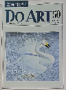 DO　ART　50