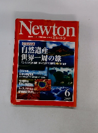 Newton　2005年6月号