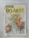 DO ART　27　1991年8/13・20号