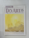 DO　ART　35