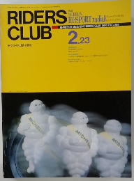 RIDERS CLUB　1990年2/23号　No.155