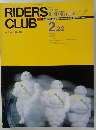 RIDERS CLUB　1990年2/23号　No.155
