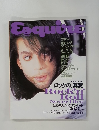 Esquire　1994年1月号　Vol.5No.1