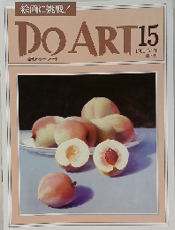 DO　ART　15　1991年5/21号
