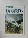 DO ART 64　1992年5月19日