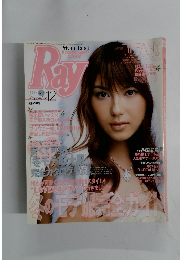 Ray　2005年12月