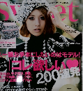 スウィート　11