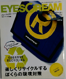 EYESCREAM　2007年4月号