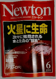 ニュートン　2001年6月号