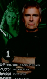 STARGATE　THE　DVD　COLLECTION　2008年10/7号