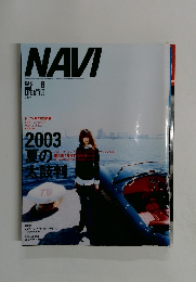 ナビ　2003年8月号