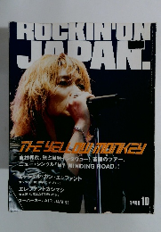 ROCKIN'ON JAPAN　10