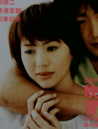 Pict up　2002年4・5月号