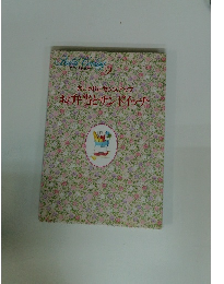 おしゃれにセンスアップお弁当とサンドイッチ　9