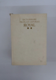 DICTIONNAIRE FRANCAIS JAPONAIS ROYAL
