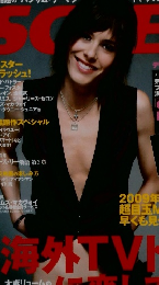 SCREEN　2008年11月号