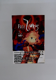 Fate/Zero Vol.4 -煉獄の炎-