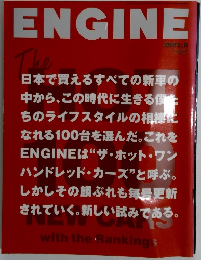 ENGINE　2002/8