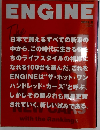 ENGINE　2002/8