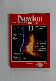 ニュートン　1984年11月号　Vol.4No.11