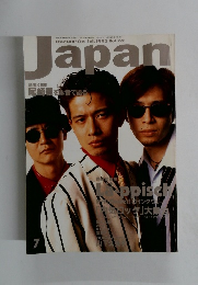 Rockin' On Japan　1992/7